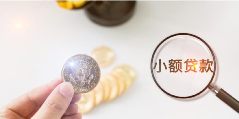 中山空放贷款公司-温州私人放款-私人借款